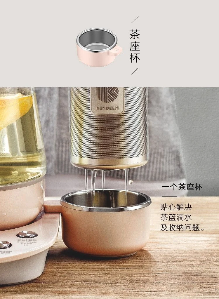 Buydeem Health-Care Beverage Tea Maker Kettle K2693  Pink detail image 11