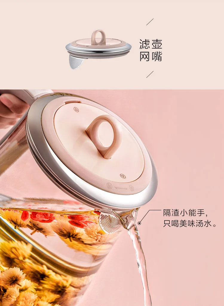 Buydeem Health-Care Beverage Tea Maker Kettle K2693  Pink detail image 12