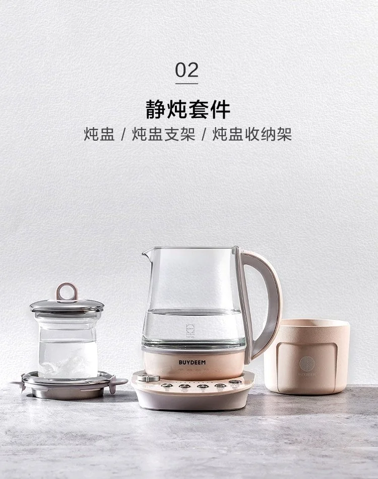 Buydeem Health-Care Beverage Tea Maker Kettle K2693  Pink detail image 13