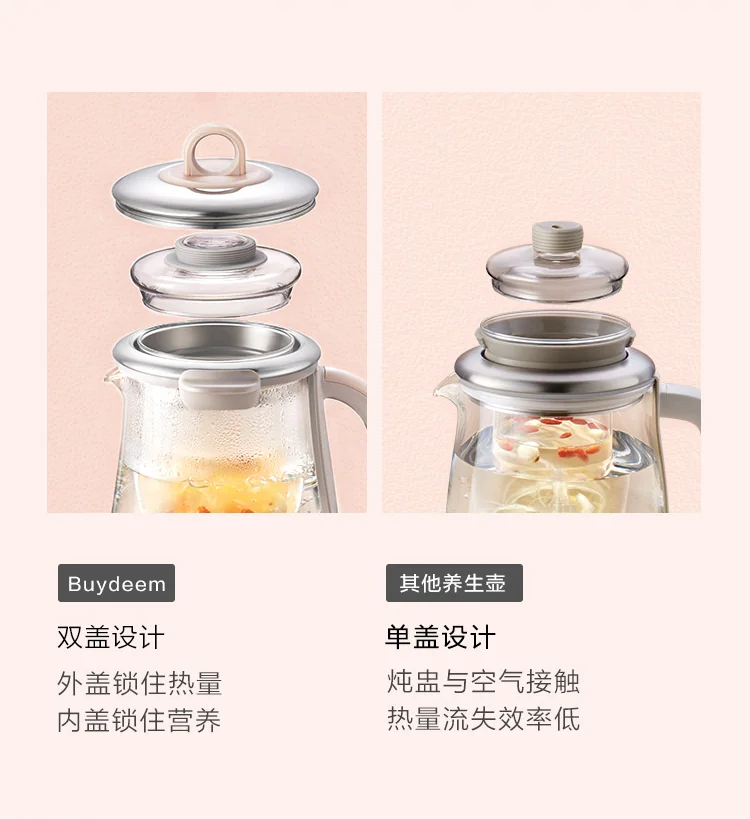 Buydeem Health-Care Beverage Tea Maker Kettle K2693  Pink detail image 15