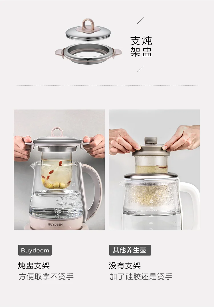 Buydeem Health-Care Beverage Tea Maker Kettle K2693  Pink detail image 16