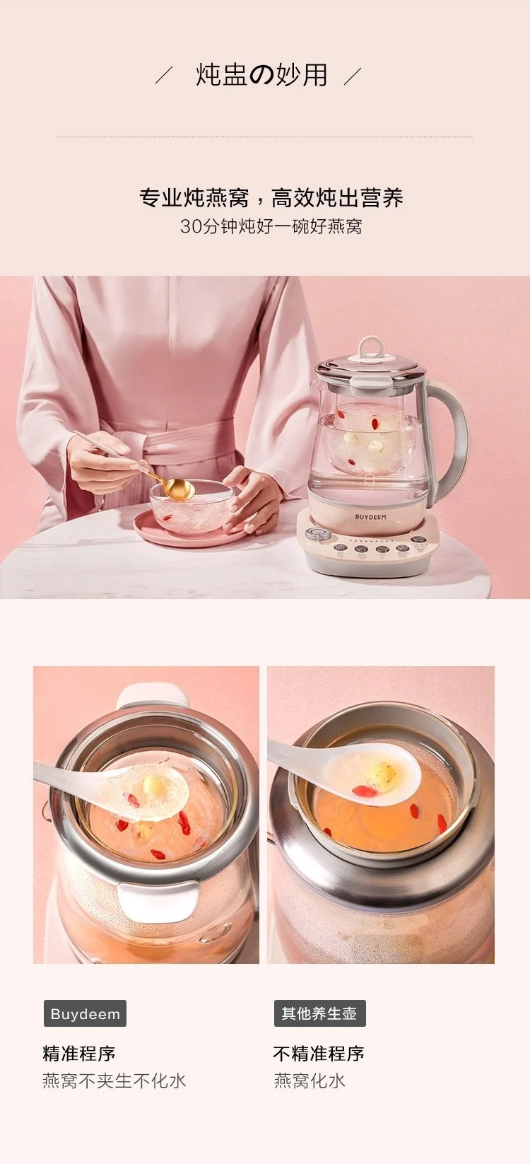 Buydeem Health-Care Beverage Tea Maker Kettle K2693  Pink detail image 20