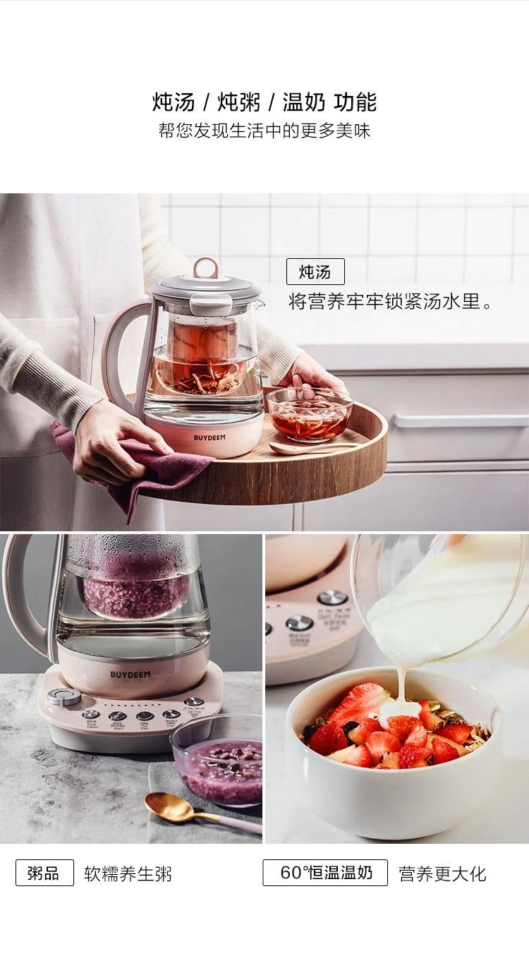 Buydeem Health-Care Beverage Tea Maker Kettle K2693  Pink detail image 22