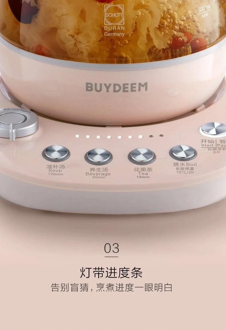 Buydeem Health-Care Beverage Tea Maker Kettle K2693  Pink detail image 23
