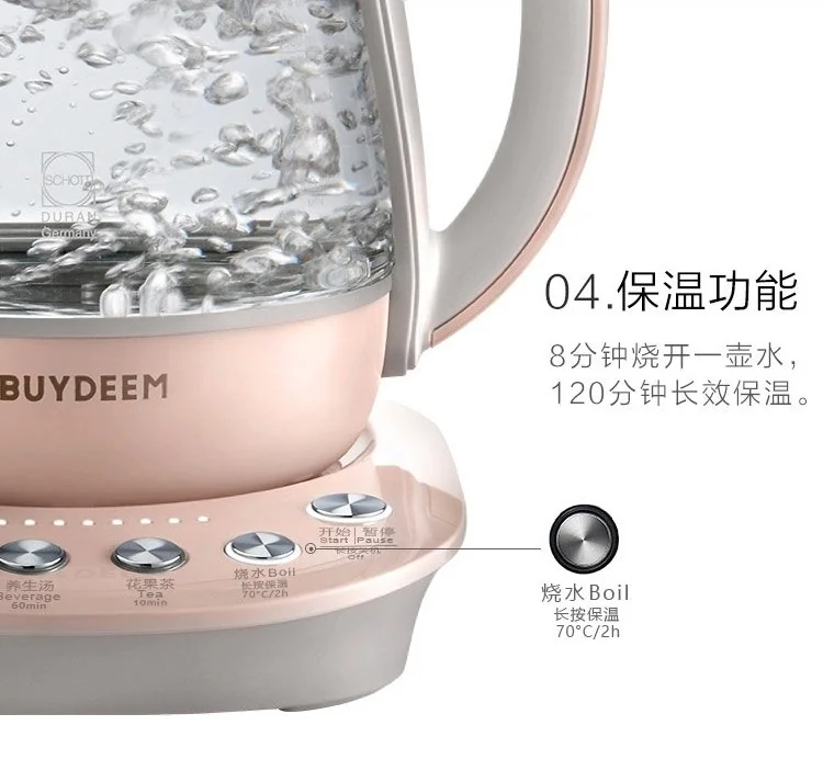 Buydeem Health-Care Beverage Tea Maker Kettle K2693  Pink detail image 24