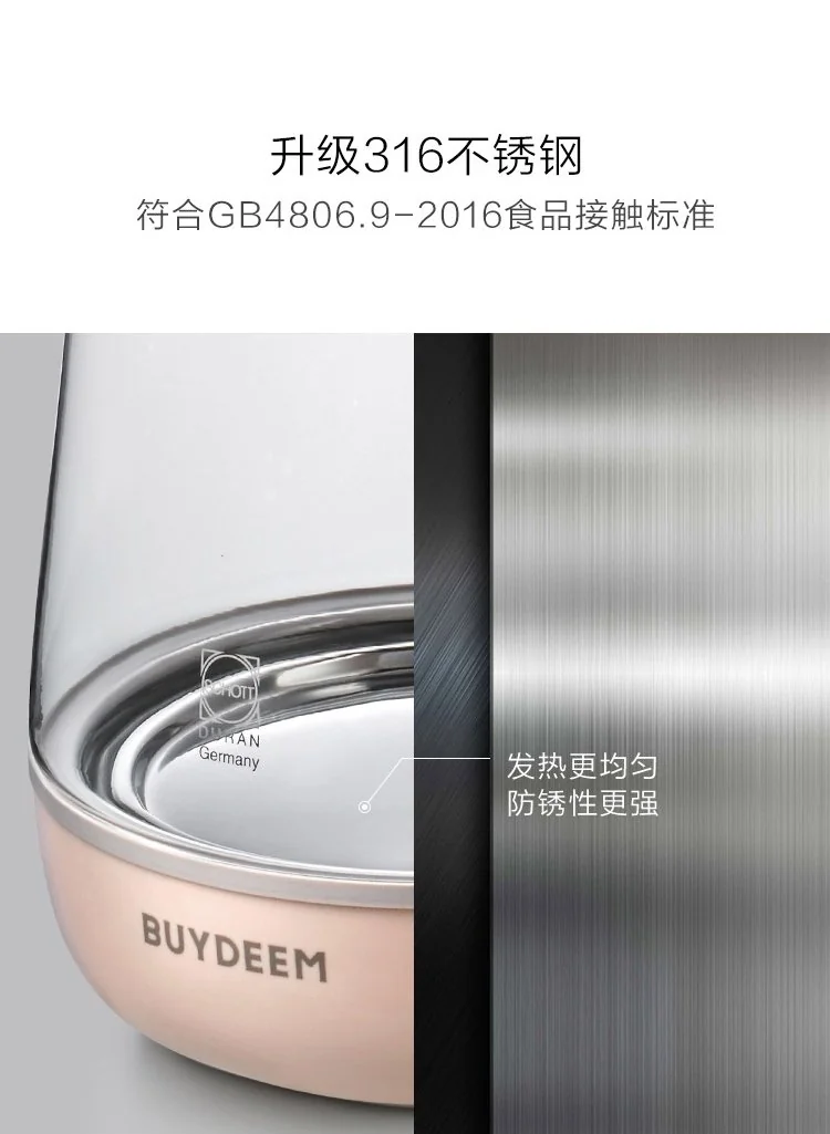 Buydeem Health-Care Beverage Tea Maker Kettle K2693  Pink detail image 27