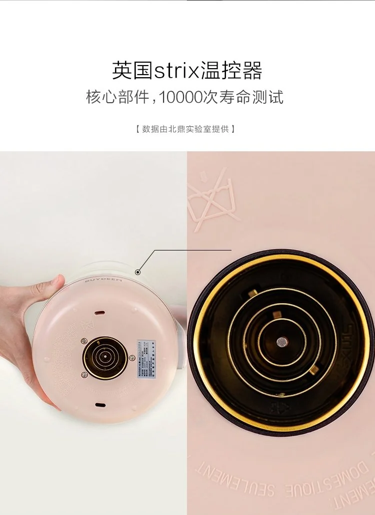 Buydeem Health-Care Beverage Tea Maker Kettle K2693  Pink detail image 28