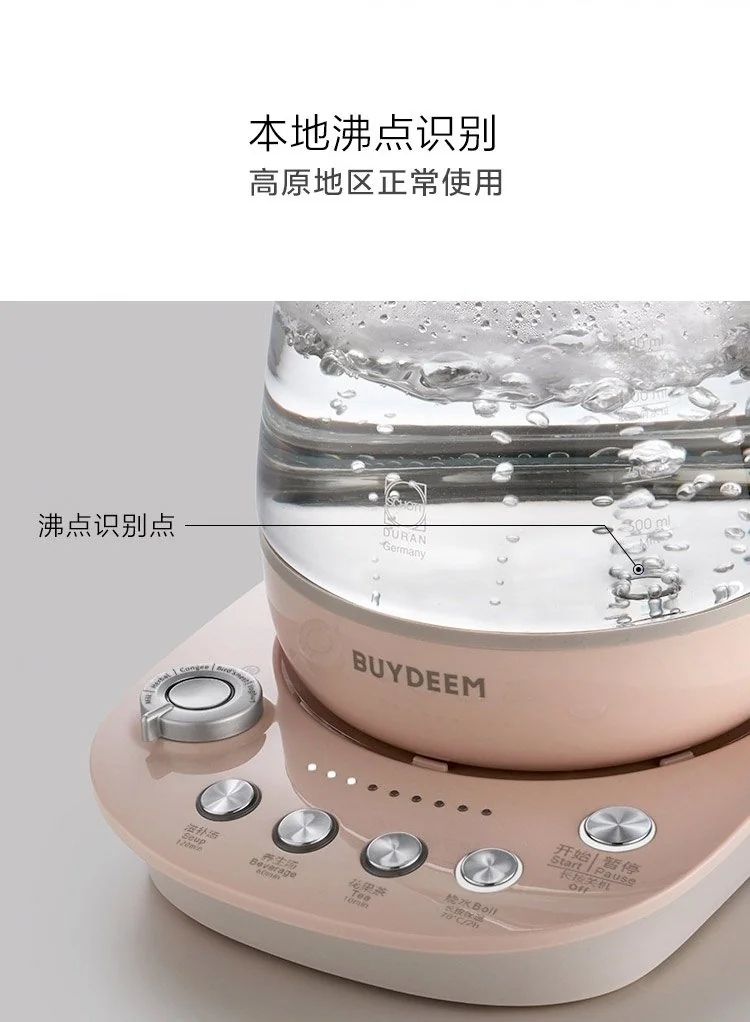 Buydeem Health-Care Beverage Tea Maker Kettle K2693  Pink detail image 29