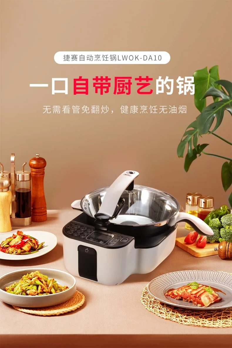 Gemside Intelligent automatic cooking pot Automatic cooking machine LWOK-DA10 Anti-paste and anti-overflow Intelligent temperature control 3.5L detail image 1