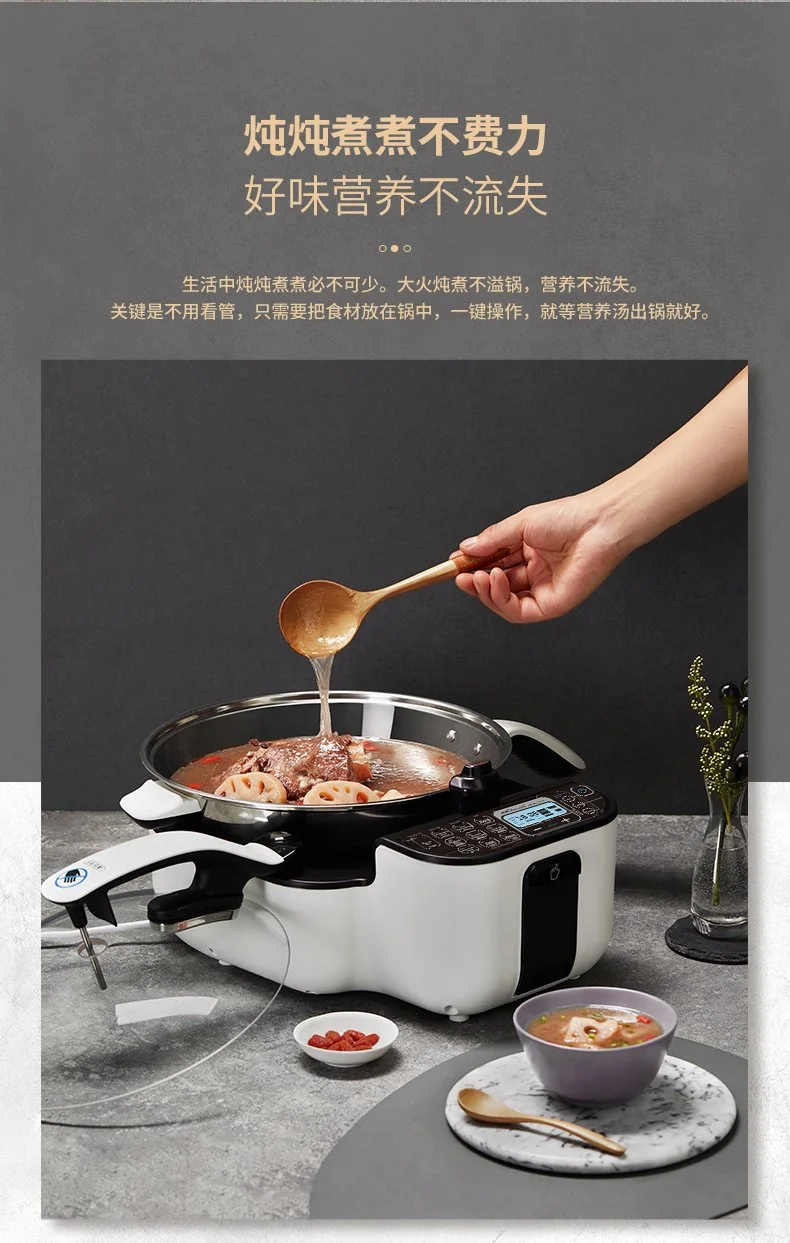Gemside Intelligent automatic cooking pot Automatic cooking machine LWOK-DA10 Anti-paste and anti-overflow Intelligent temperature control 3.5L detail image 10