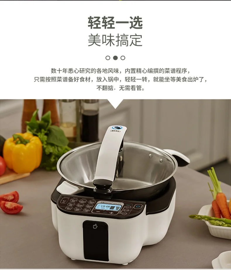 Gemside Intelligent automatic cooking pot Automatic cooking machine LWOK-DA10 Anti-paste and anti-overflow Intelligent temperature control 3.5L detail image 13