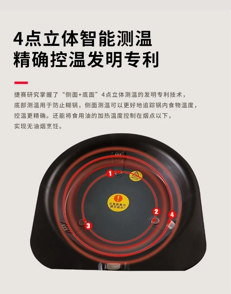 Gemside Intelligent automatic cooking pot Automatic cooking machine LWOK-DA10 Anti-paste and anti-overflow Intelligent temperature control 3.5L detail image 15