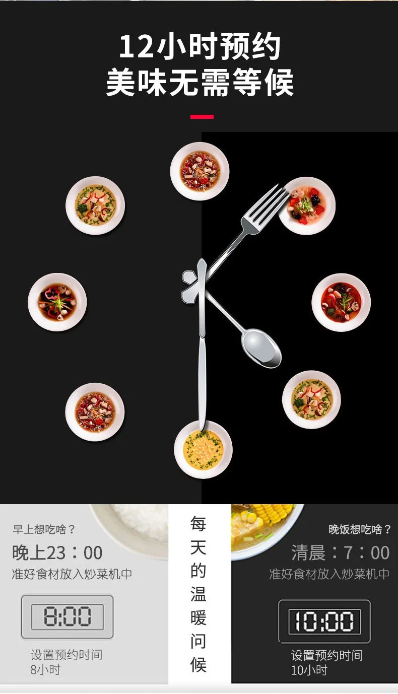 Gemside Intelligent automatic cooking pot Automatic cooking machine LWOK-DA10 Anti-paste and anti-overflow Intelligent temperature control 3.5L detail image 19