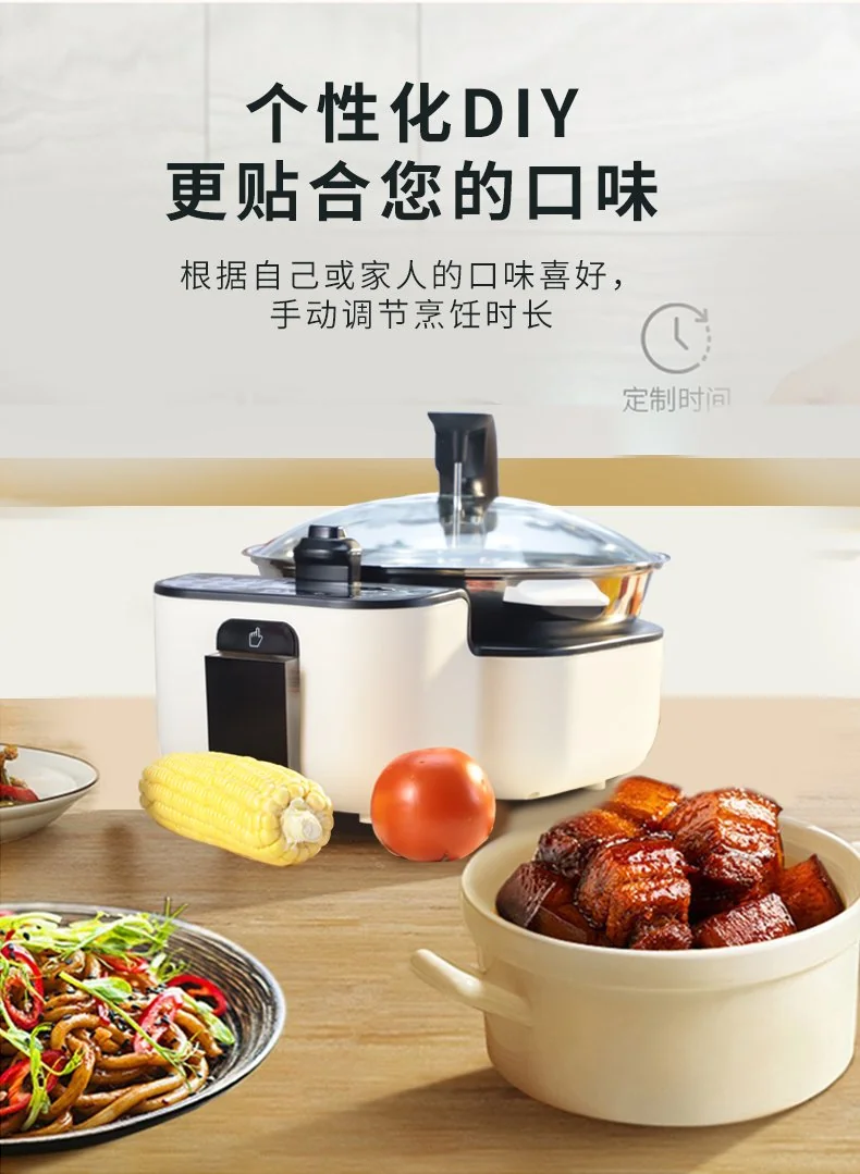 Gemside Intelligent automatic cooking pot Automatic cooking machine LWOK-DA10 Anti-paste and anti-overflow Intelligent temperature control 3.5L detail image 20