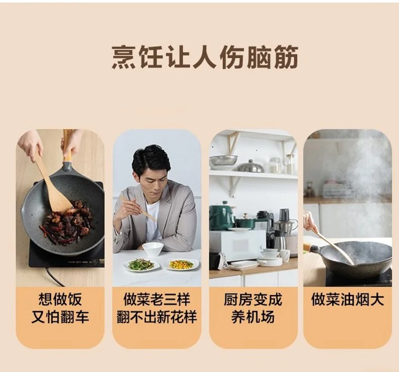 Gemside Intelligent automatic cooking pot Automatic cooking machine LWOK-DA10 Anti-paste and anti-overflow Intelligent temperature control 3.5L detail image 2