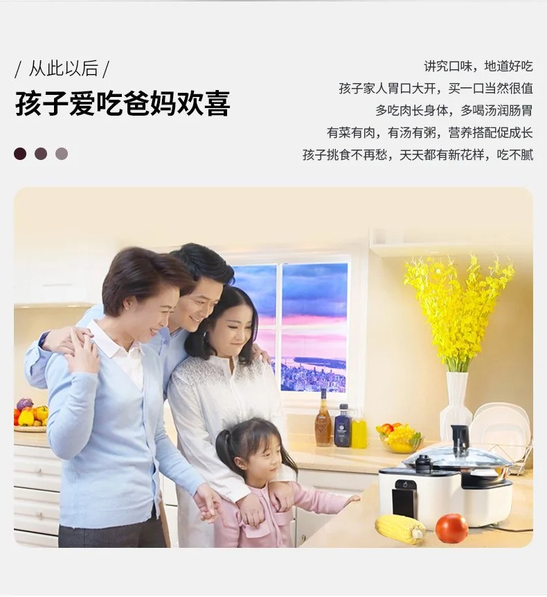 Gemside Intelligent automatic cooking pot Automatic cooking machine LWOK-DA10 Anti-paste and anti-overflow Intelligent temperature control 3.5L detail image 24