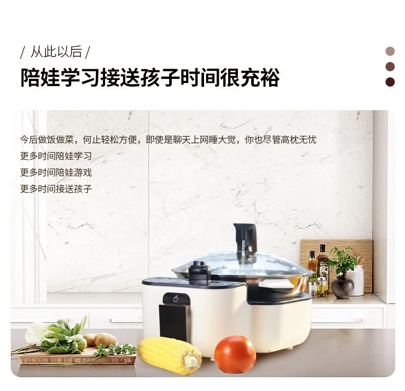 Gemside Intelligent automatic cooking pot Automatic cooking machine LWOK-DA10 Anti-paste and anti-overflow Intelligent temperature control 3.5L detail image 25
