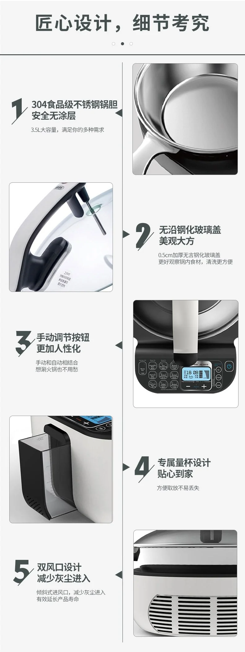 Gemside Intelligent automatic cooking pot Automatic cooking machine LWOK-DA10 Anti-paste and anti-overflow Intelligent temperature control 3.5L detail image 26