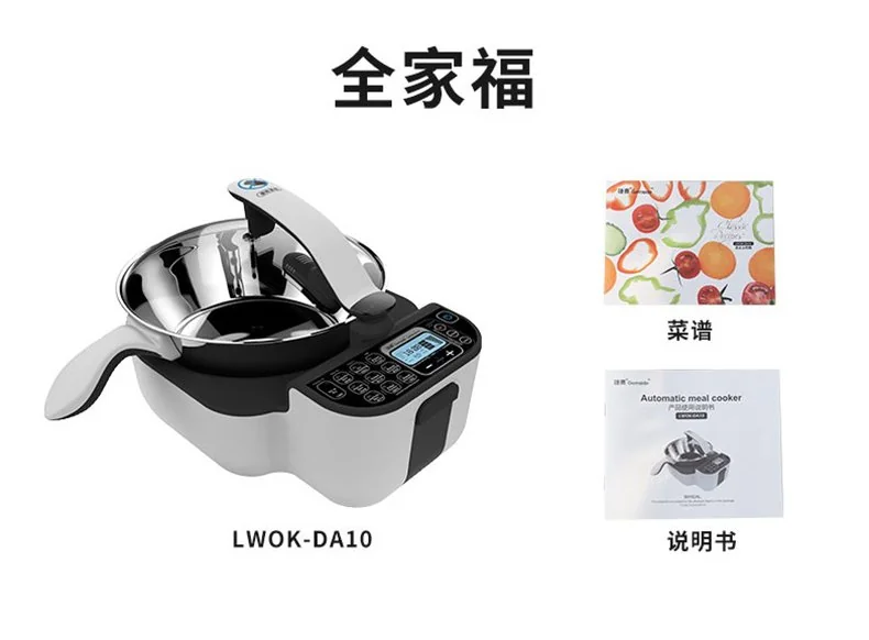 Gemside Intelligent automatic cooking pot Automatic cooking machine LWOK-DA10 Anti-paste and anti-overflow Intelligent temperature control 3.5L detail image 28