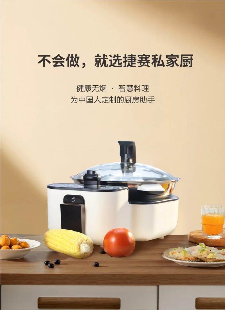 Gemside Intelligent automatic cooking pot Automatic cooking machine LWOK-DA10 Anti-paste and anti-overflow Intelligent temperature control 3.5L detail image 3