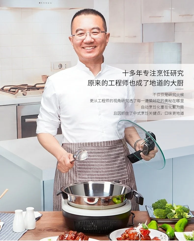 Gemside Intelligent automatic cooking pot Automatic cooking machine LWOK-DA10 Anti-paste and anti-overflow Intelligent temperature control 3.5L detail image 31
