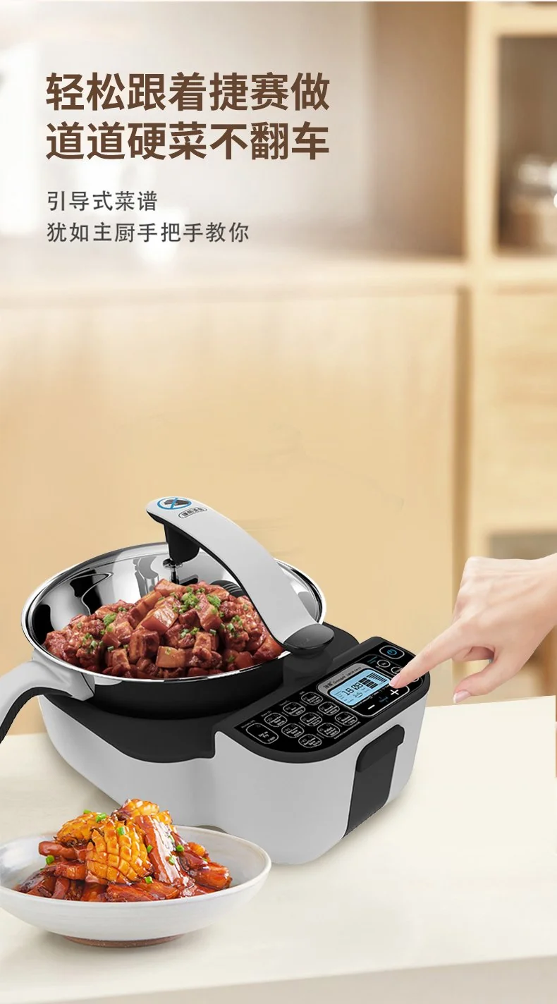 Gemside Intelligent automatic cooking pot Automatic cooking machine LWOK-DA10 Anti-paste and anti-overflow Intelligent temperature control 3.5L detail image 5