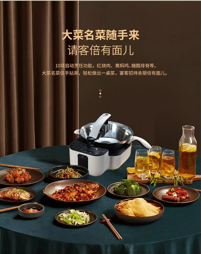 Gemside Intelligent automatic cooking pot Automatic cooking machine LWOK-DA10 Anti-paste and anti-overflow Intelligent temperature control 3.5L detail image 6
