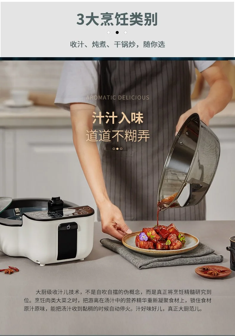 Gemside Intelligent automatic cooking pot Automatic cooking machine LWOK-DA10 Anti-paste and anti-overflow Intelligent temperature control 3.5L detail image 8
