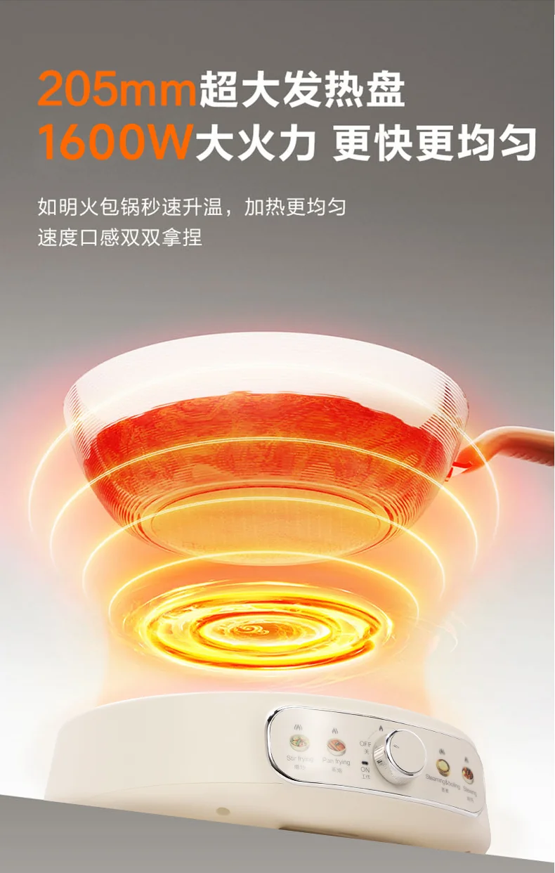 Joydeem精铁电炒锅 0涂层分体式电煮锅 电火锅 家用多功能蒸煮炒菜一体锅DCG-B470 详情图 19
