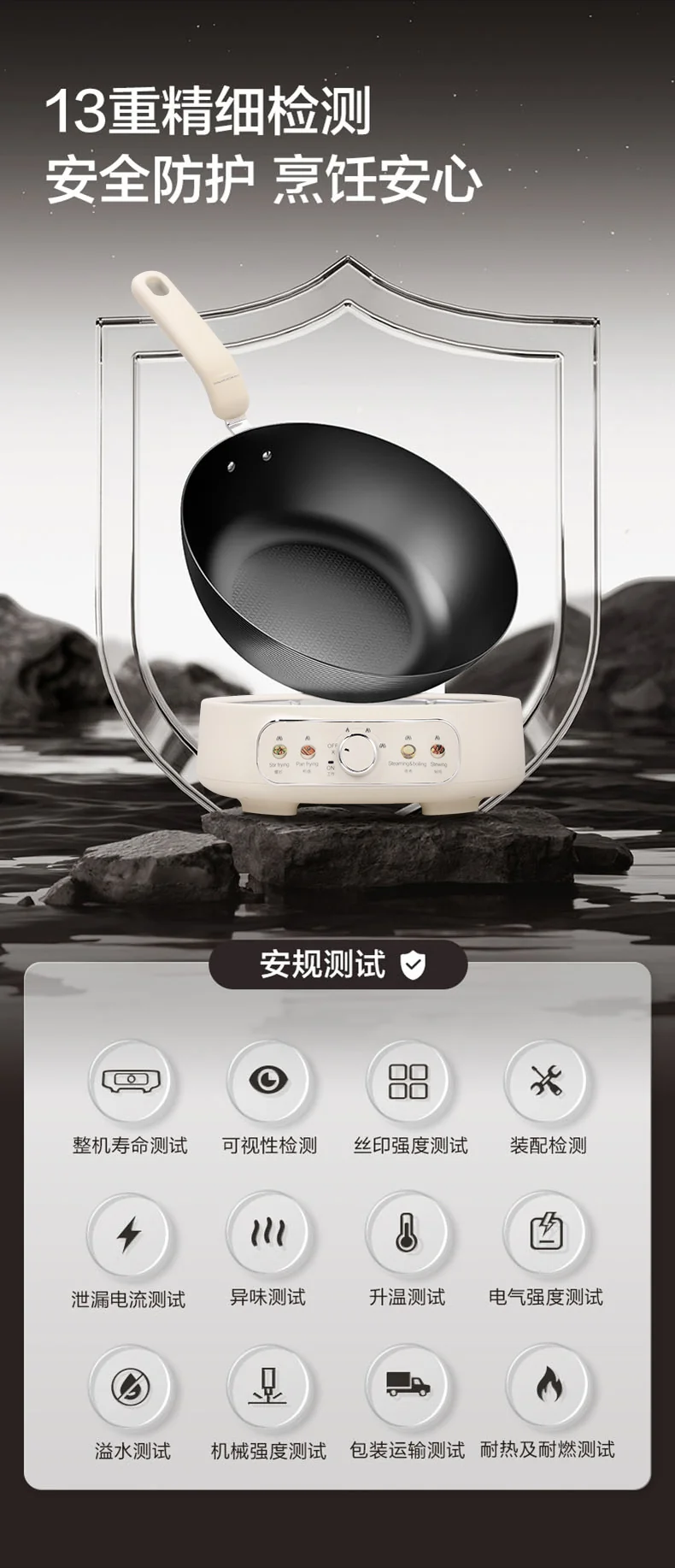 Joydeem精铁电炒锅 0涂层分体式电煮锅 电火锅 家用多功能蒸煮炒菜一体锅DCG-B470 详情图 24