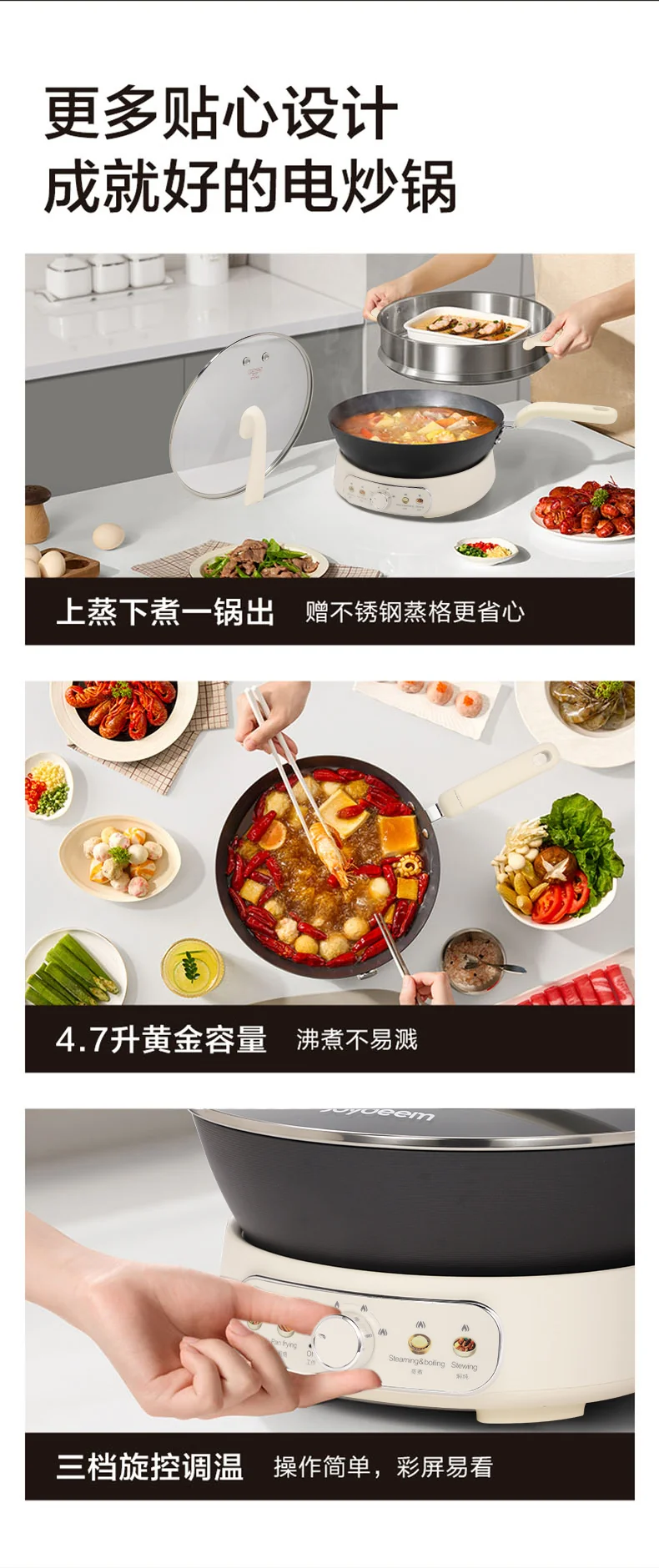 Joydeem精铁电炒锅 0涂层分体式电煮锅 电火锅 家用多功能蒸煮炒菜一体锅DCG-B470 详情图 25