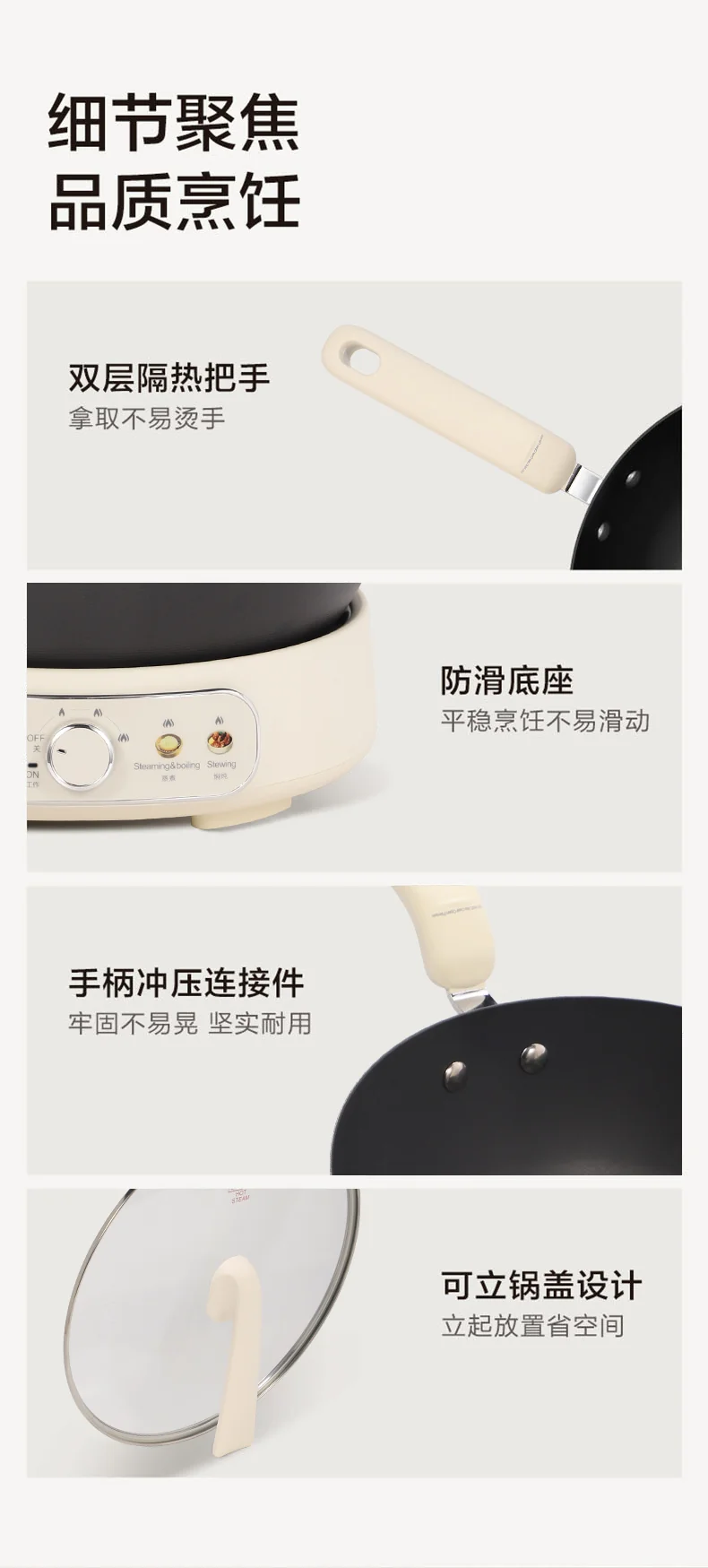 Joydeem精铁电炒锅 0涂层分体式电煮锅 电火锅 家用多功能蒸煮炒菜一体锅DCG-B470 详情图 26