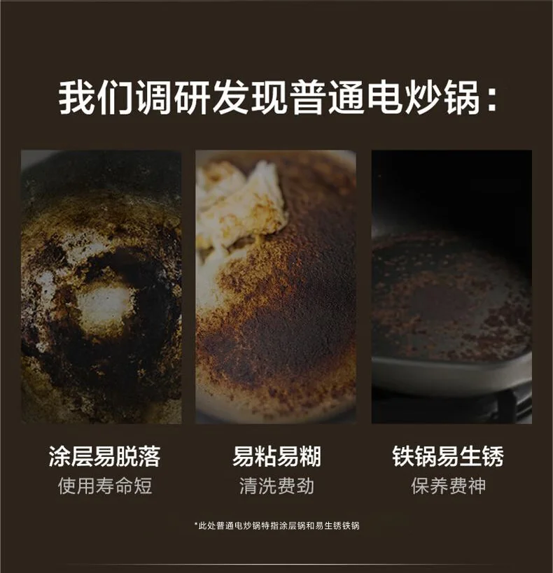 Joydeem精铁电炒锅 0涂层分体式电煮锅 电火锅 家用多功能蒸煮炒菜一体锅DCG-B470 详情图 2