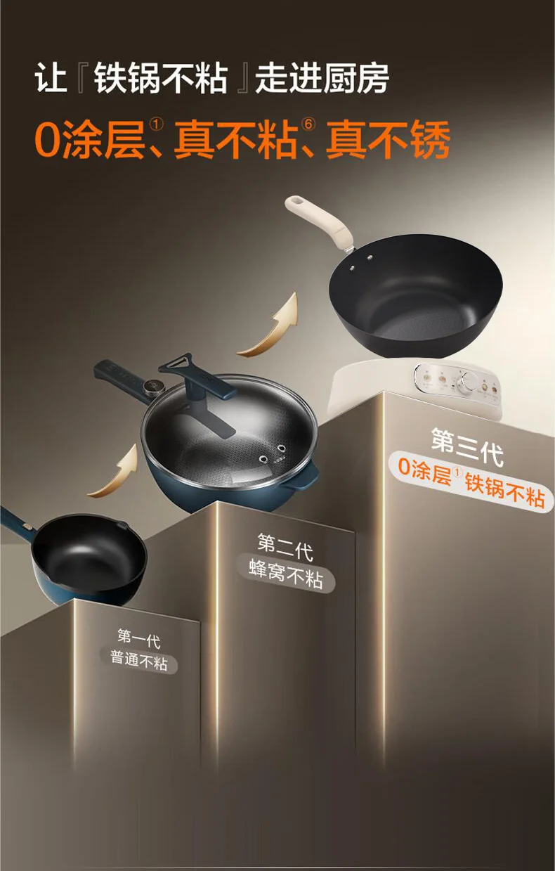 Joydeem精铁电炒锅 0涂层分体式电煮锅 电火锅 家用多功能蒸煮炒菜一体锅DCG-B470 详情图 3