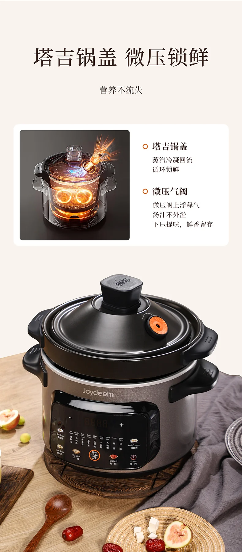 Joydeem 多功能电炖锅煲汤锅 DDG-A400 高温瓷防裂内胆 智能预约4L 详情图 4