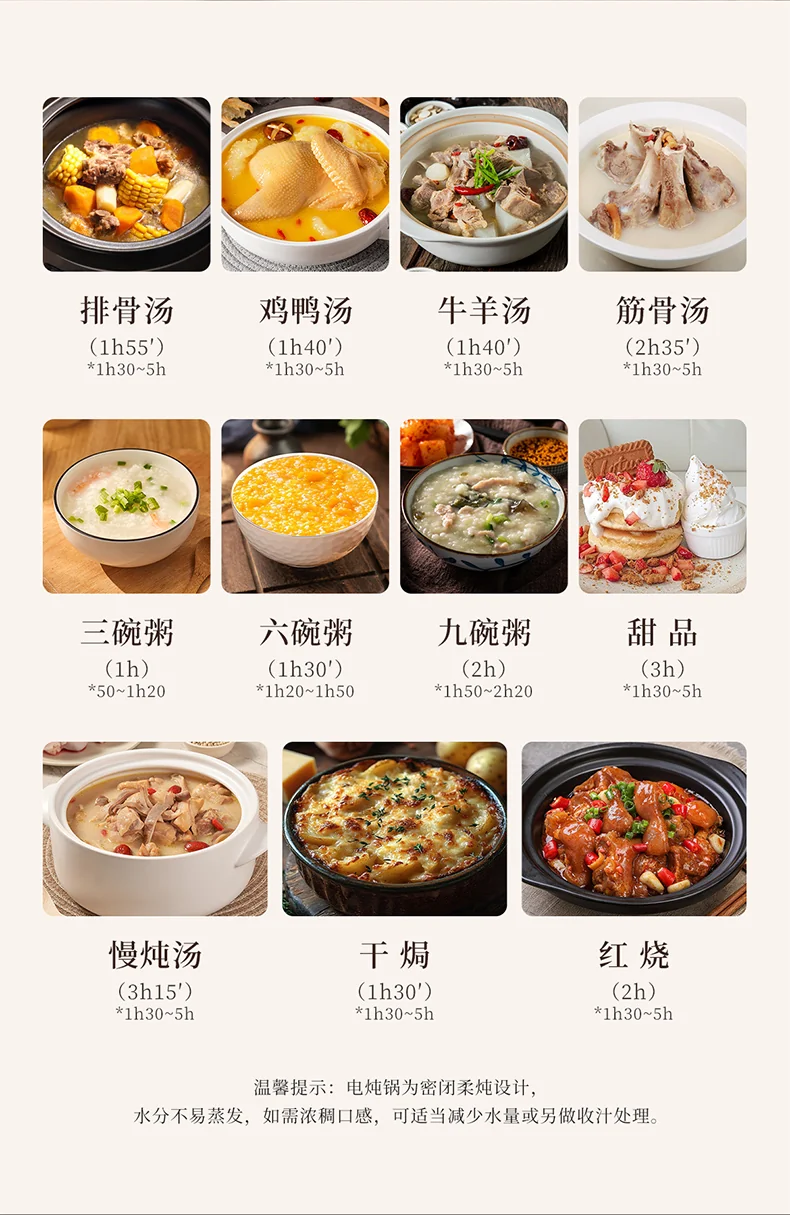 Joydeem 多功能电炖锅煲汤锅 DDG-A400 高温瓷防裂内胆 智能预约4L 详情图 6