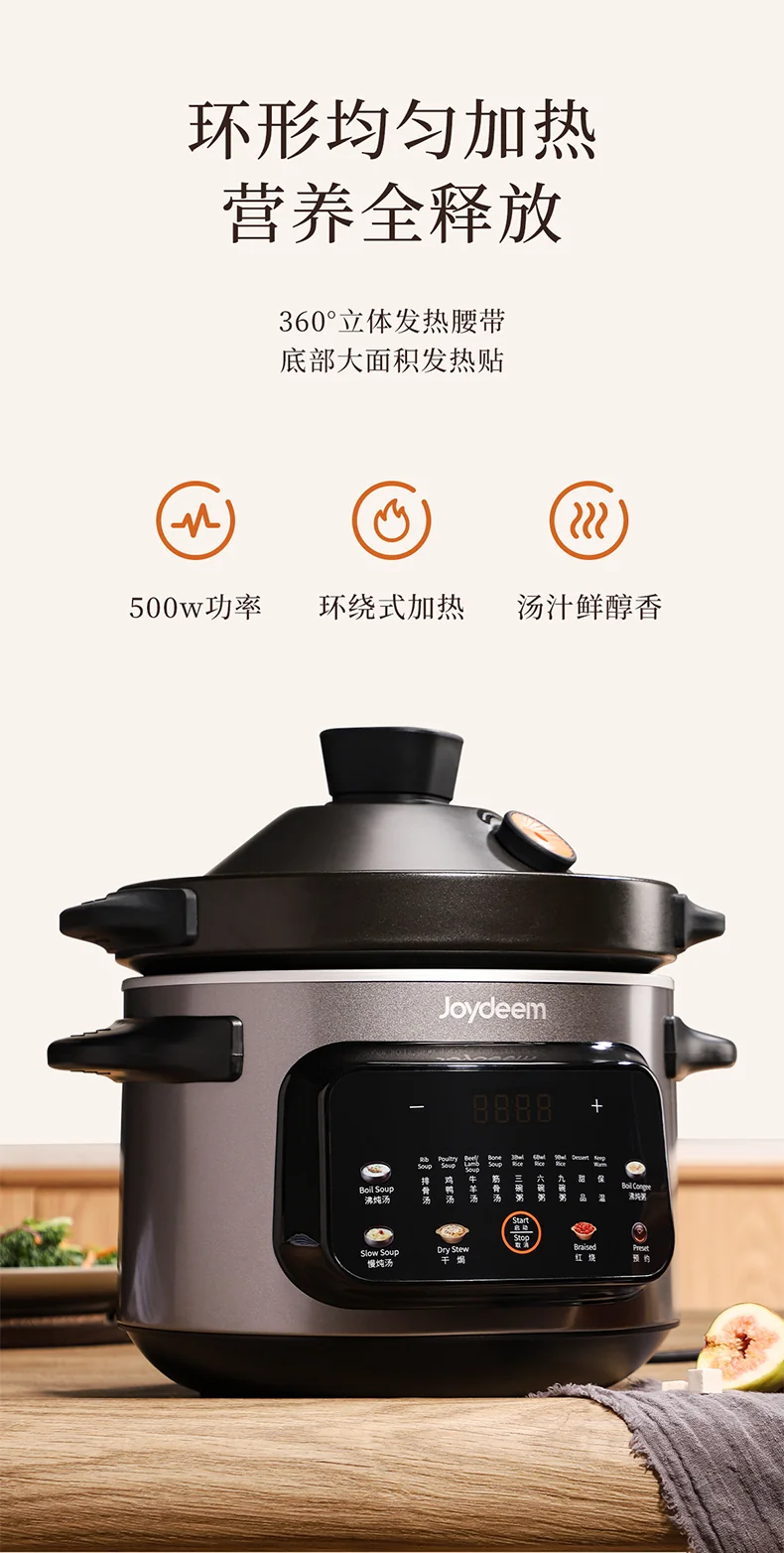 Joydeem 多功能电炖锅煲汤锅 DDG-A400 高温瓷防裂内胆 智能预约4L 详情图 9