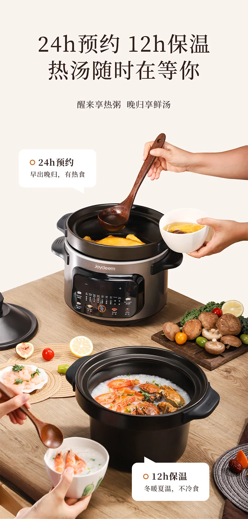 Joydeem 多功能电炖锅煲汤锅 DDG-A400 高温瓷防裂内胆 智能预约4L 详情图 11
