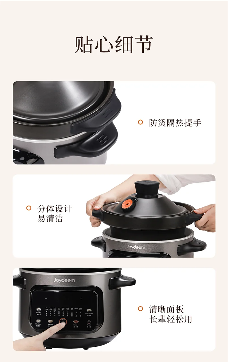 Joydeem 多功能电炖锅煲汤锅 DDG-A400 高温瓷防裂内胆 智能预约4L 详情图 13