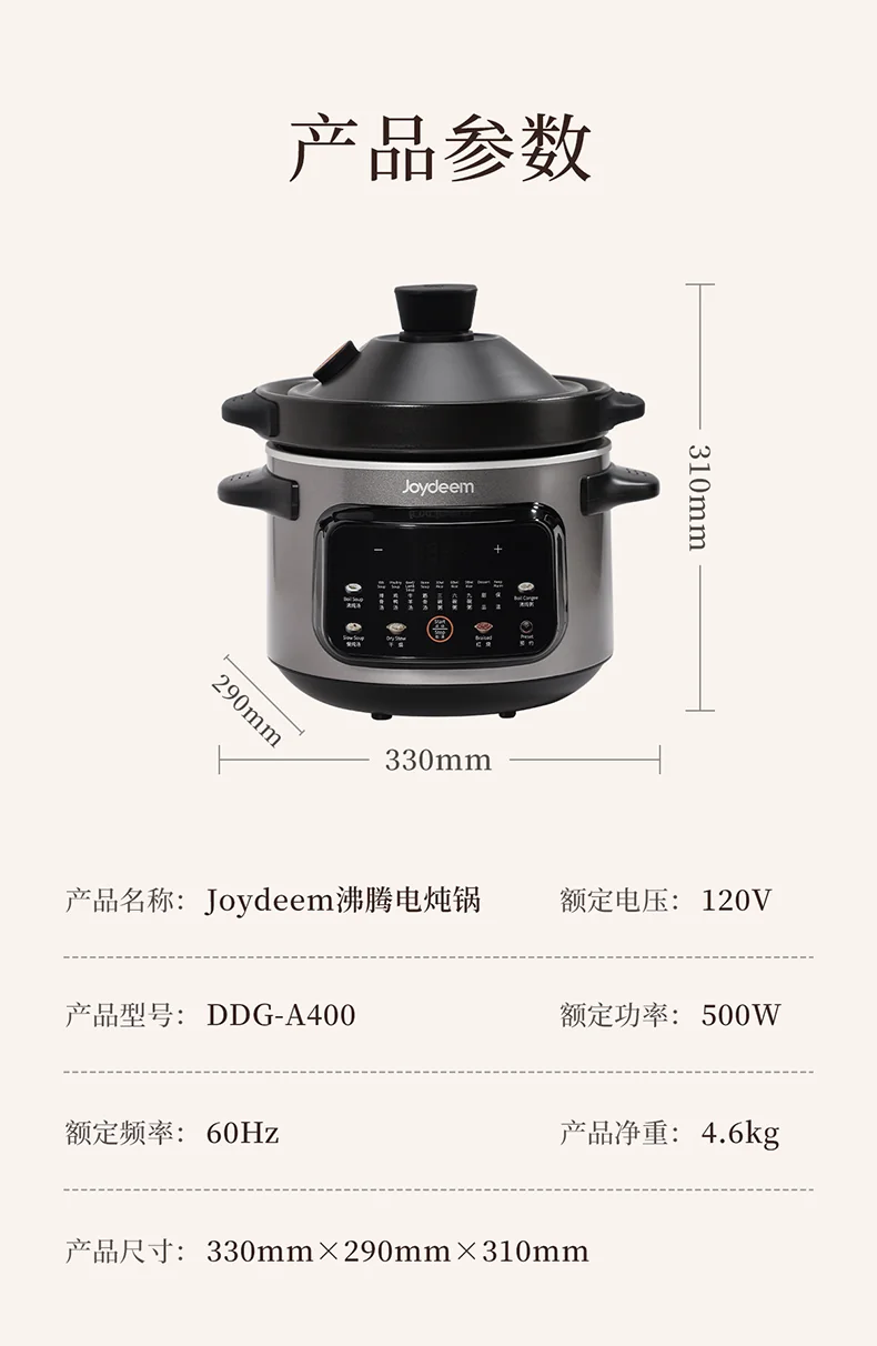 Joydeem 多功能电炖锅煲汤锅 DDG-A400 高温瓷防裂内胆 智能预约4L 详情图 14