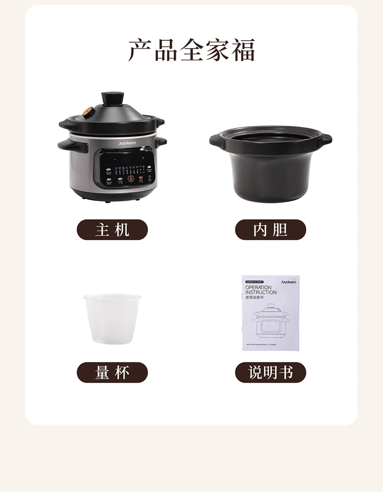 Joydeem 多功能电炖锅煲汤锅 DDG-A400 高温瓷防裂内胆 智能预约4L 详情图 15