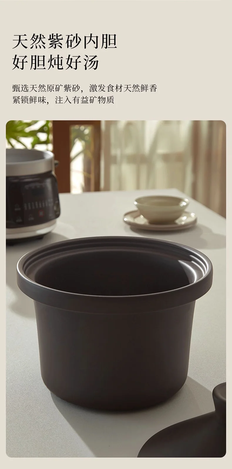 Joydeem多功能电炖锅 DDG-A500 原矿紫砂内胆 智能预约5L 详情图 10