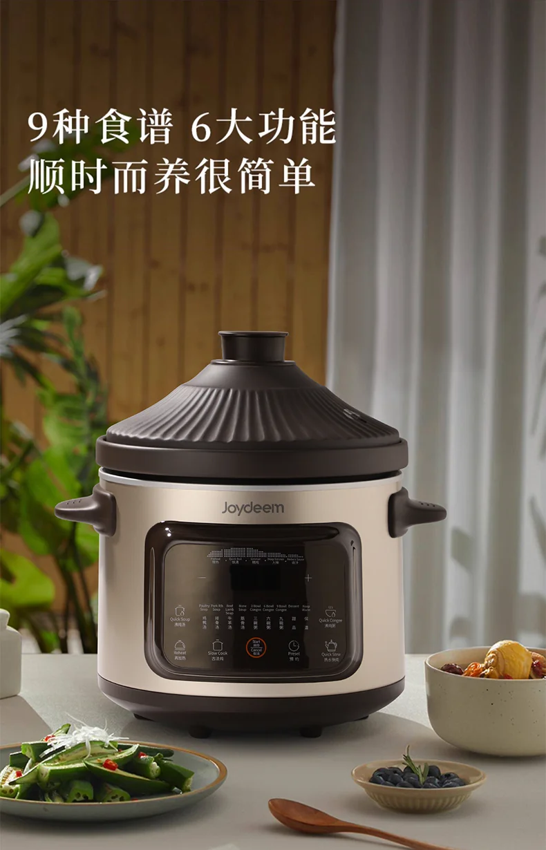 Joydeem多功能电炖锅 DDG-A500 原矿紫砂内胆 智能预约5L 详情图 13