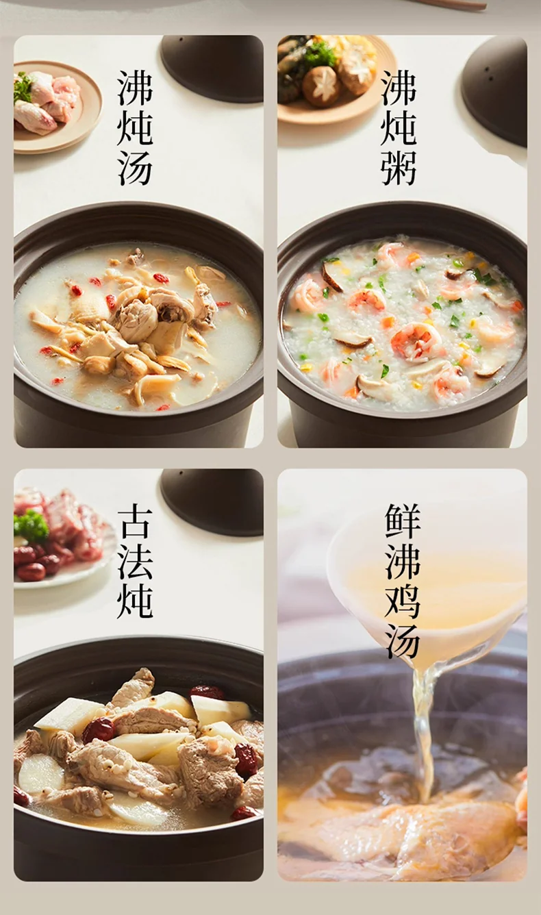 Joydeem多功能电炖锅 DDG-A500 原矿紫砂内胆 智能预约5L 详情图 14