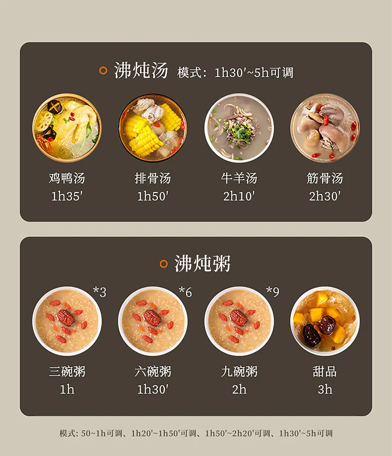 Joydeem多功能电炖锅 DDG-A500 原矿紫砂内胆 智能预约5L 详情图 15