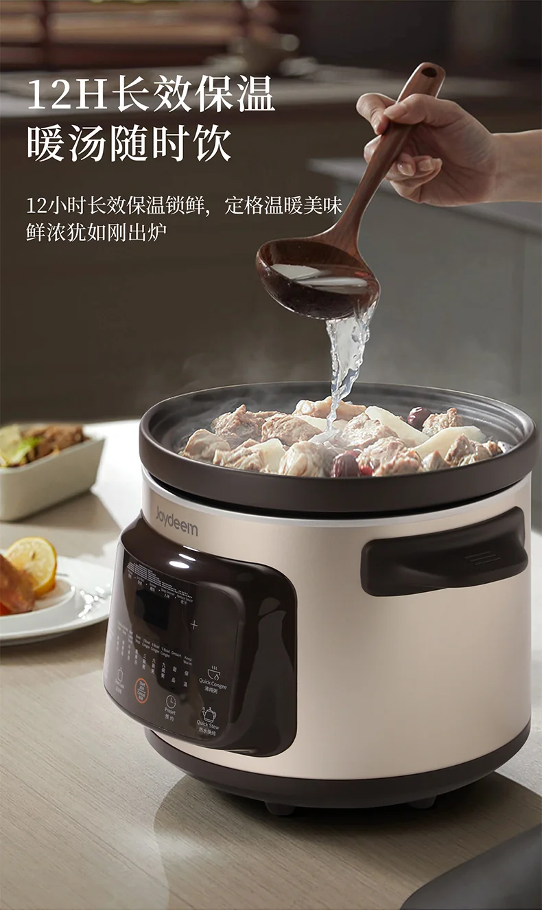 Joydeem多功能电炖锅 DDG-A500 原矿紫砂内胆 智能预约5L 详情图 18