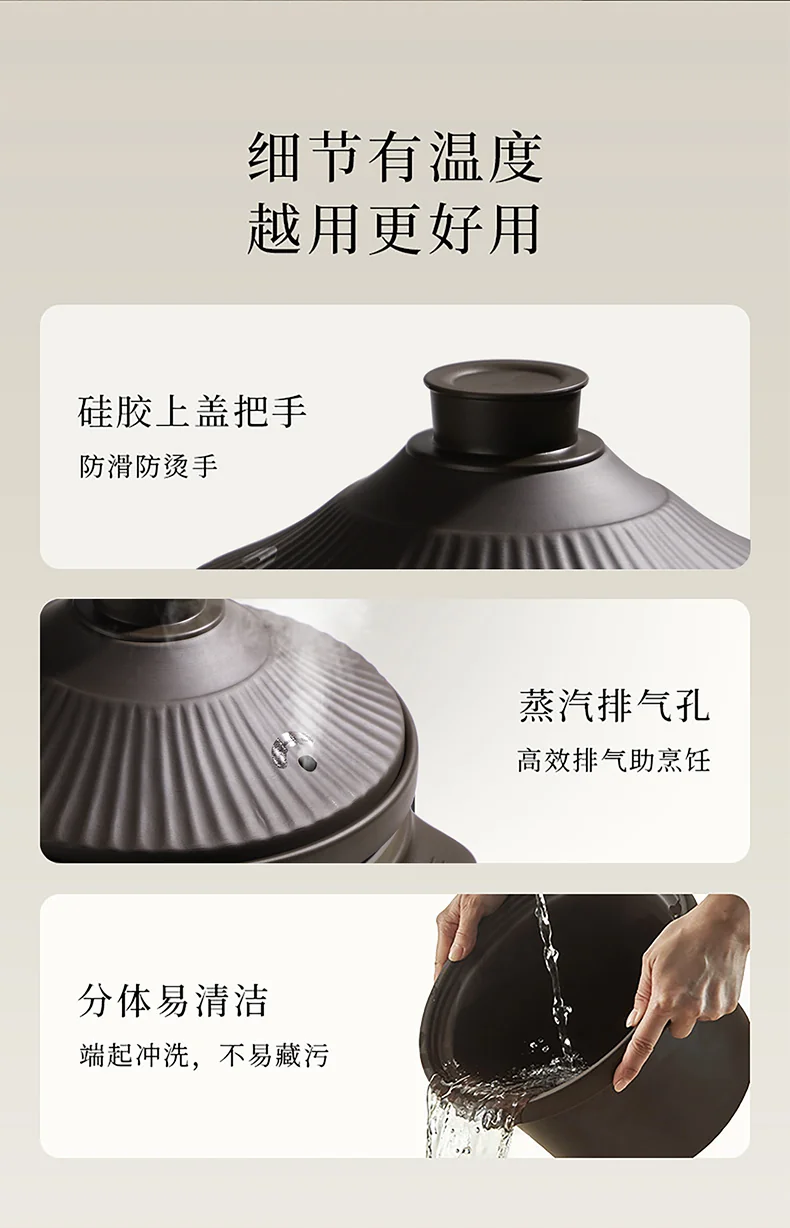 Joydeem多功能电炖锅 DDG-A500 原矿紫砂内胆 智能预约5L 详情图 19