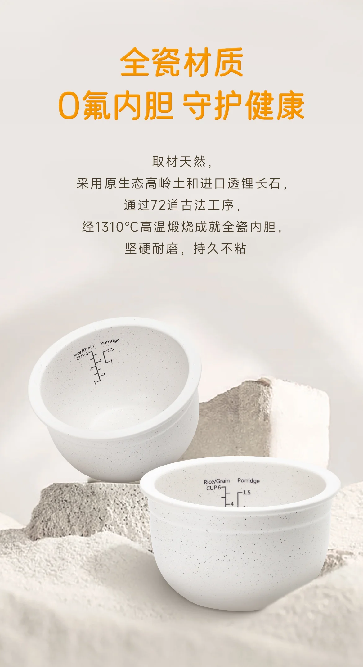 Joydeem 陶瓷电饭煲电饭锅DFB-C300 不粘不串味 全天可预约 3L 详情图 2