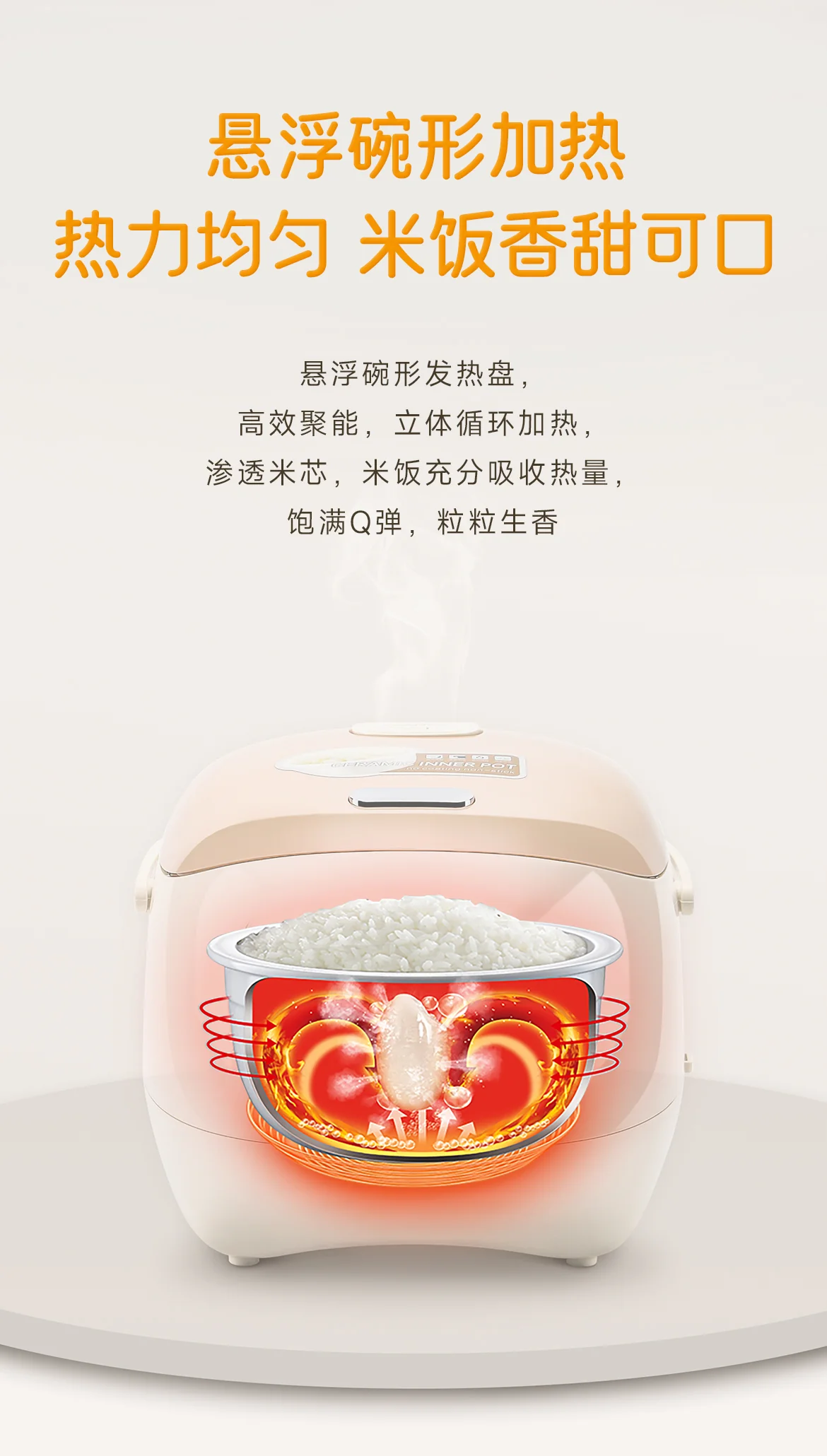 Joydeem 陶瓷电饭煲电饭锅DFB-C300 不粘不串味 全天可预约 3L 详情图 4