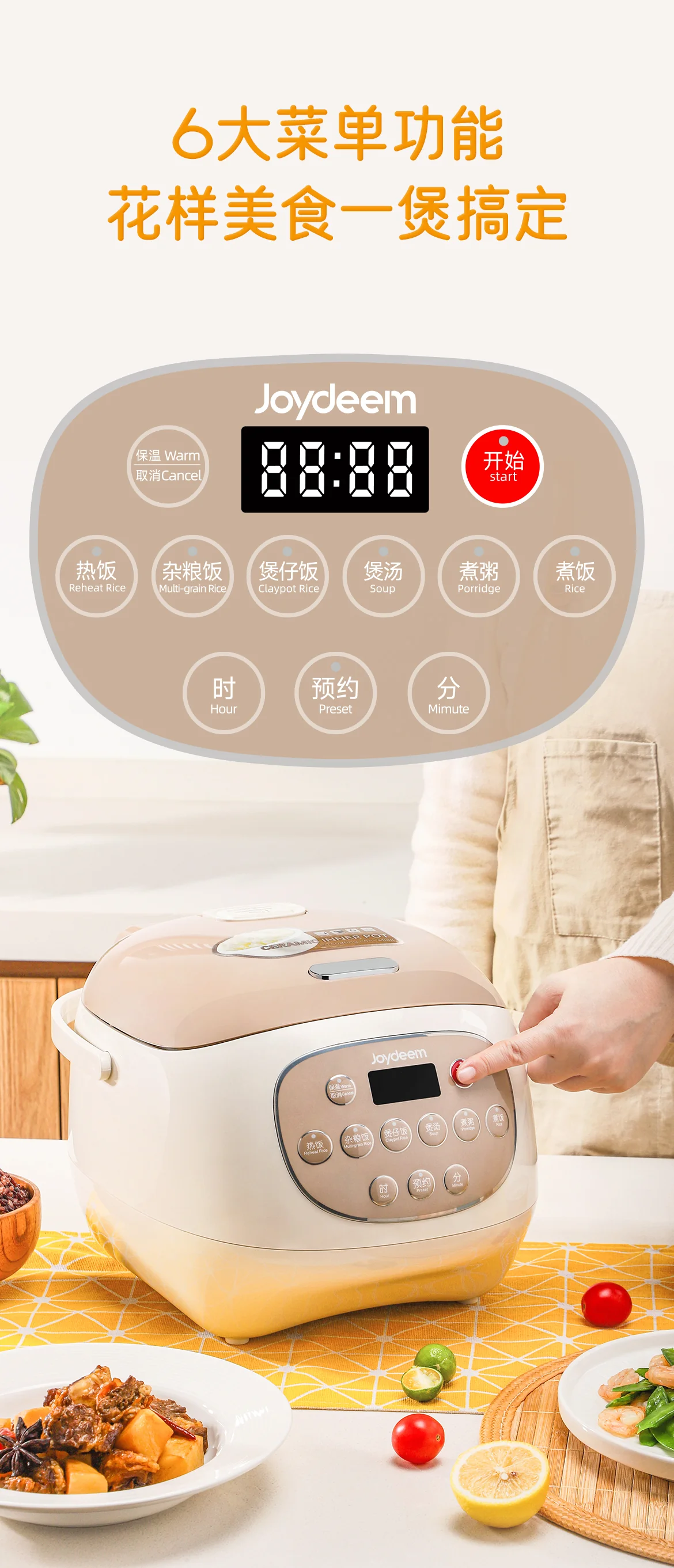 Joydeem 陶瓷电饭煲电饭锅DFB-C300 不粘不串味 全天可预约 3L 详情图 5